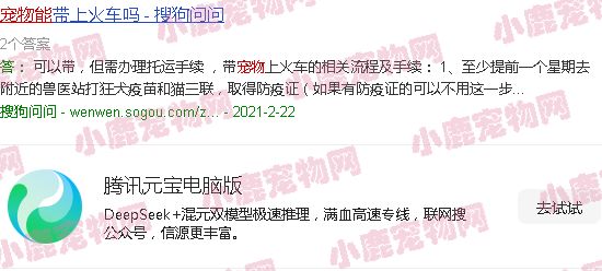 宠物能寄快递吗