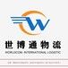 宠物玩具宠物用品出口日本亚马逊fba清关物流