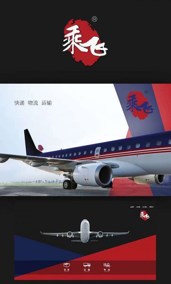 黄冈托运公司上门取件