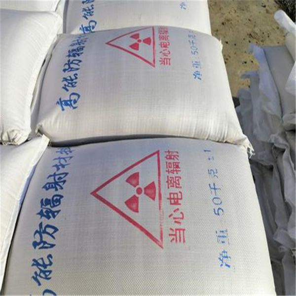 黄冈宠物拍片室硫酸钡砂厂家订购2025年报价一览