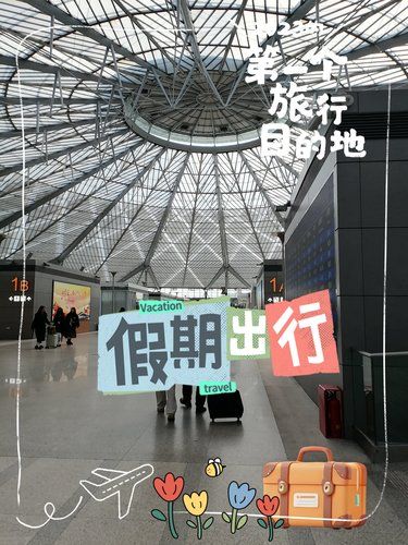 上海南站翻新完成~班次增加啦！