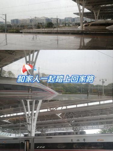 关于高铁，你不知道的事