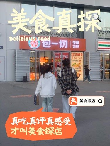 真是天上掉馅饼了