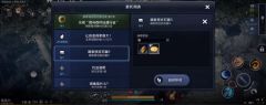 黑色沙漠手游评测：升级不难，战力优先