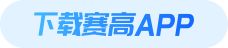 下载Score App