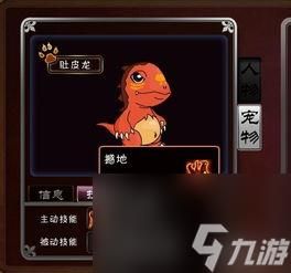 西游大战僵尸2宠物怎么进化（宠物几级才能进化）