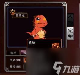 西游大战僵尸2宠物怎么进化（宠物几级才能进化）