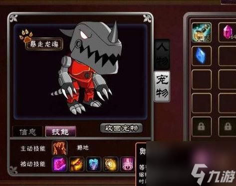 西游大战僵尸2宠物怎么进化（宠物几级才能进化）