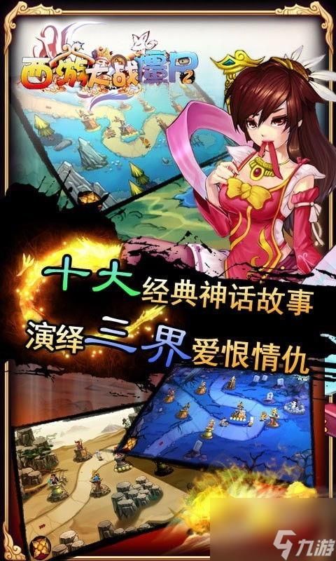 西游大战僵尸2宠物怎么进化（宠物几级才能进化）
