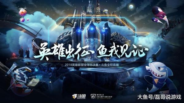 英雄联盟S8: 盘点游戏中的动物, 原来这是一个动物园?