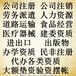 如何审批天津宠物医院经营许可证需要什么材料多长时间
