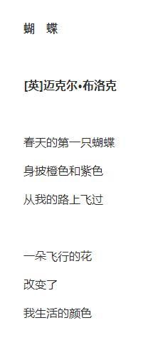 绝美又有诗意的动物小诗，值得爸爸妈妈和老师收藏