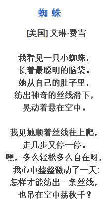绝美又有诗意的动物小诗，值得爸爸妈妈和老师收藏