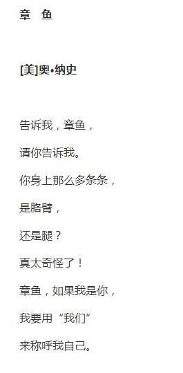 绝美又有诗意的动物小诗，值得爸爸妈妈和老师收藏