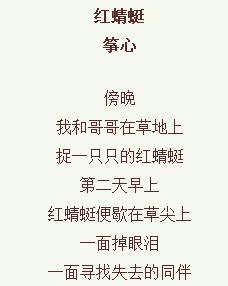 绝美又有诗意的动物小诗，值得爸爸妈妈和老师收藏