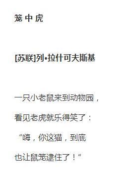 绝美又有诗意的动物小诗，值得爸爸妈妈和老师收藏