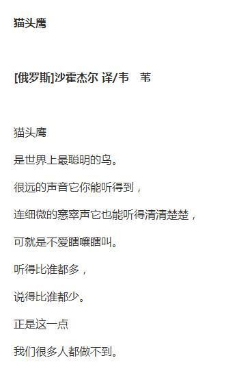 绝美又有诗意的动物小诗，值得爸爸妈妈和老师收藏