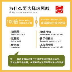 卡露诗 calus 宠物狗狗沐浴露抑菌除臭留香泰迪博美金毛洗澡液520ml