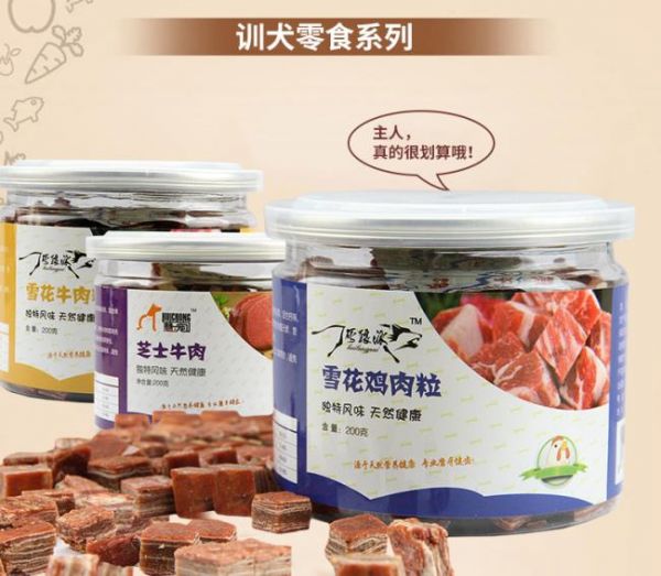 诗艾宠物狗粮