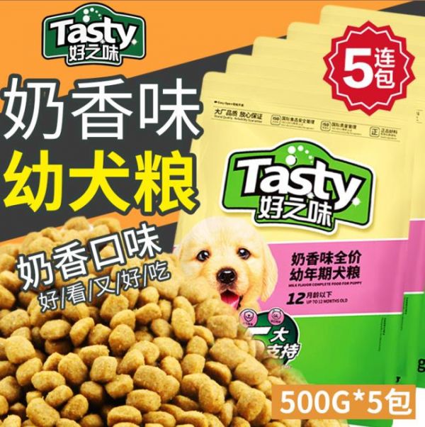 诗艾宠物狗粮