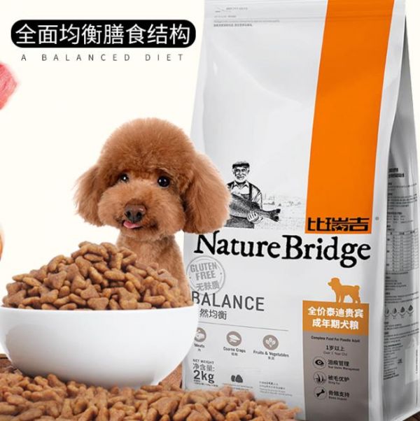 诗艾宠物狗粮