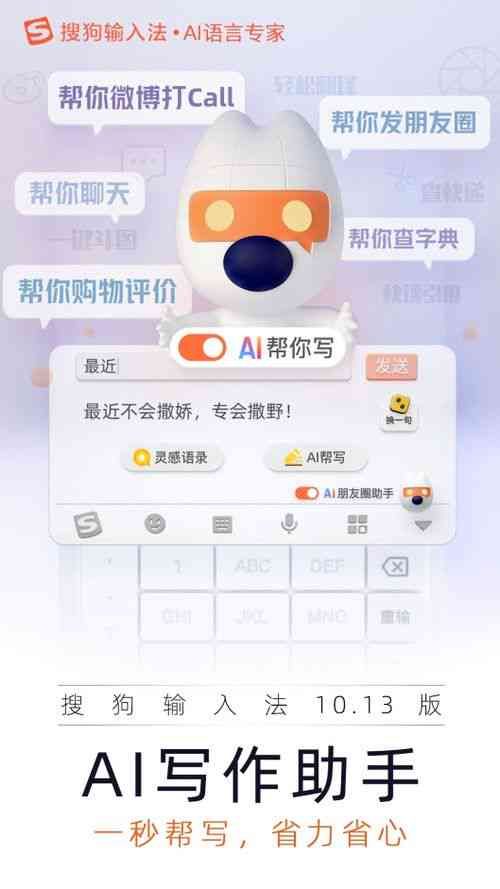小狗创作助手：全方位解答宠物写作与相关内容创作疑问