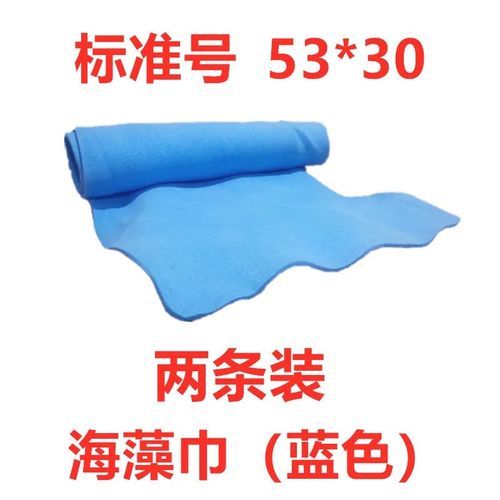 宠物鹿-宠物鹿皮巾怎么用