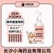 长沙小海药业猫咪用体外驱虫药代加工OEM贴牌