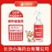 长沙小海宠物用体外驱虫药OEM代加工贴牌