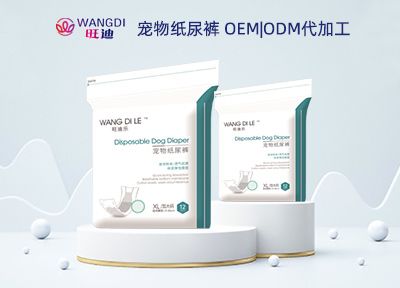 外贸内销的江苏旺迪宠物纸尿裤好不好？产品有哪些特点？