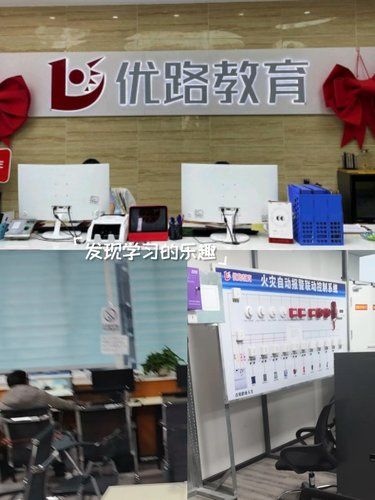 学知识成就梦想