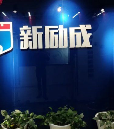 学习不止步，进步不停歇