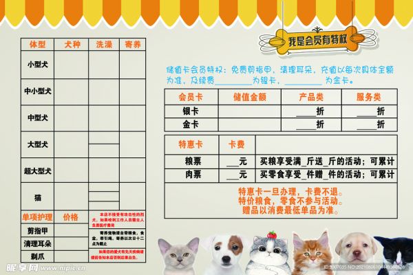 可以寄什么快递
