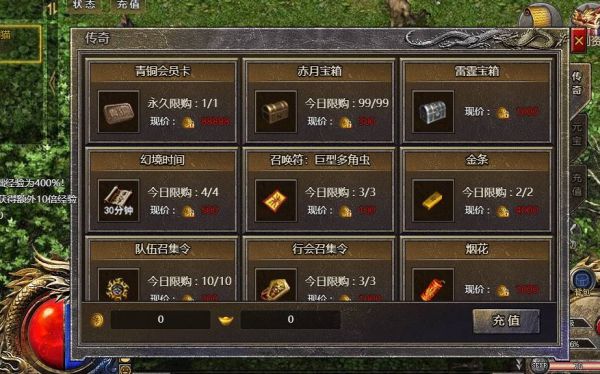 原始传奇宠物攻略详解