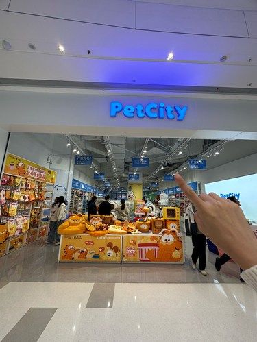 合肥宠物超市！！！超好逛！！！