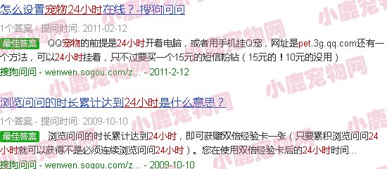 24小时自助宠物洗澡