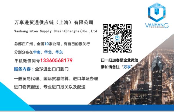 上海进贸通国际物流有限公司怎么样