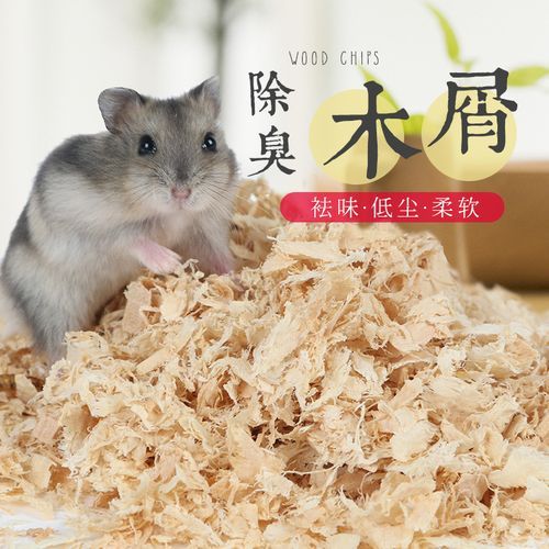 宠物木屑-宠物木屑有什么作用