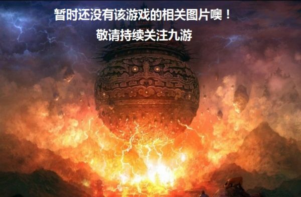 怪物猎人拯救公主Monster Hunter好玩吗 怪物猎人拯救公主Monster Hunter玩法简介
