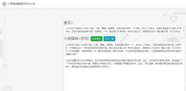 一键生成ai狗狗文案软件有哪些：好用且免费的推荐列表
