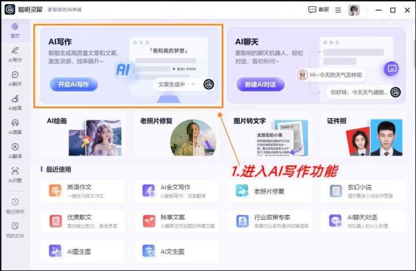 一键生成ai狗狗文案软件有哪些：好用且免费的推荐列表