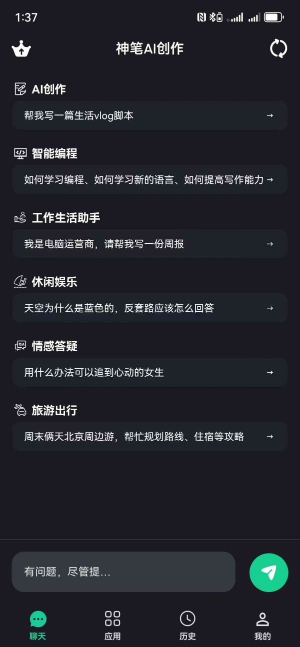 一键生成ai狗狗文案软件有哪些：好用且免费的推荐列表
