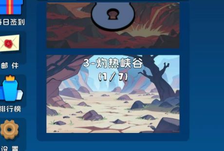 宠物助手游戏