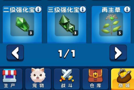 宠物助手游戏