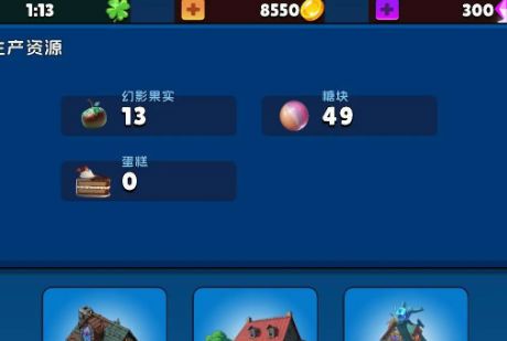 宠物助手游戏