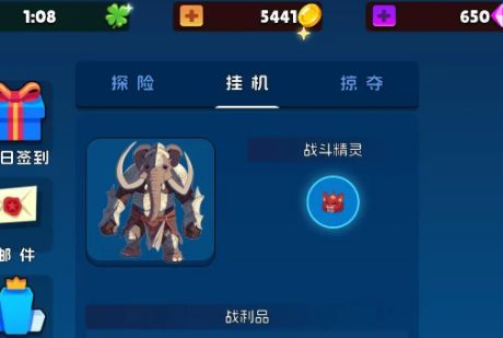 宠物助手游戏