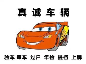 店主头像