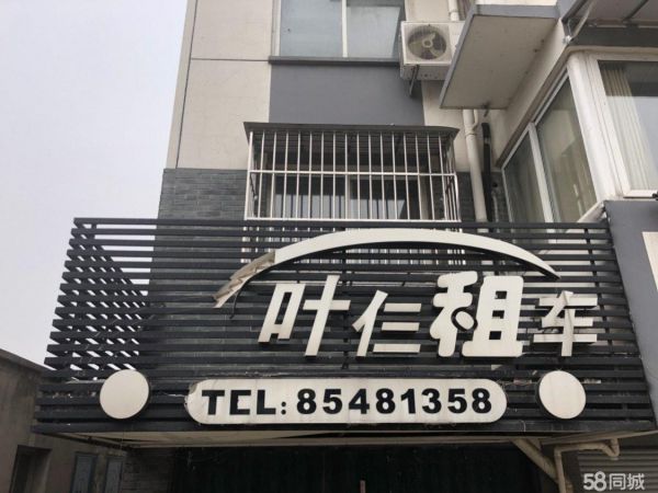 店主头像