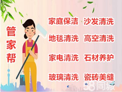 店主头像