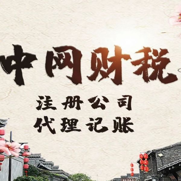店主头像